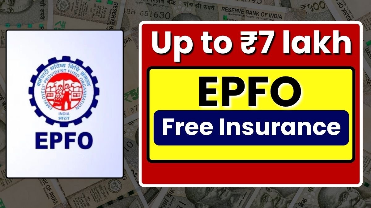 EPFO Free Insurance